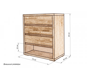 Комод Квебек